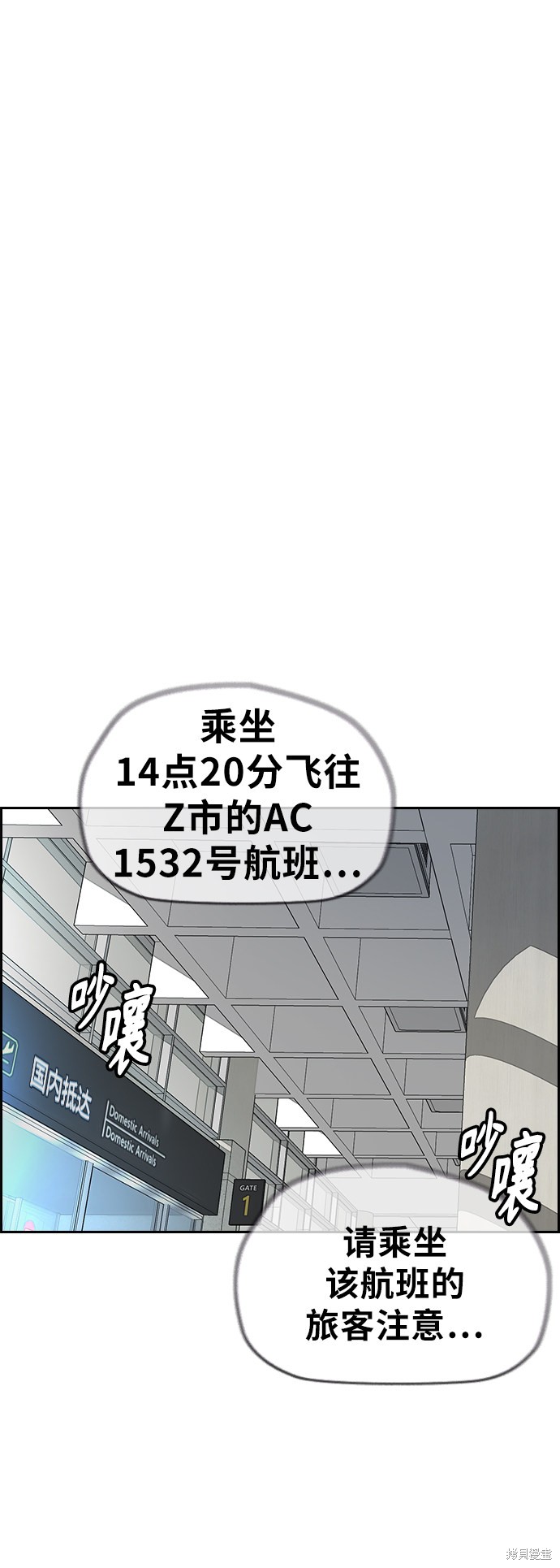 第3部128话166