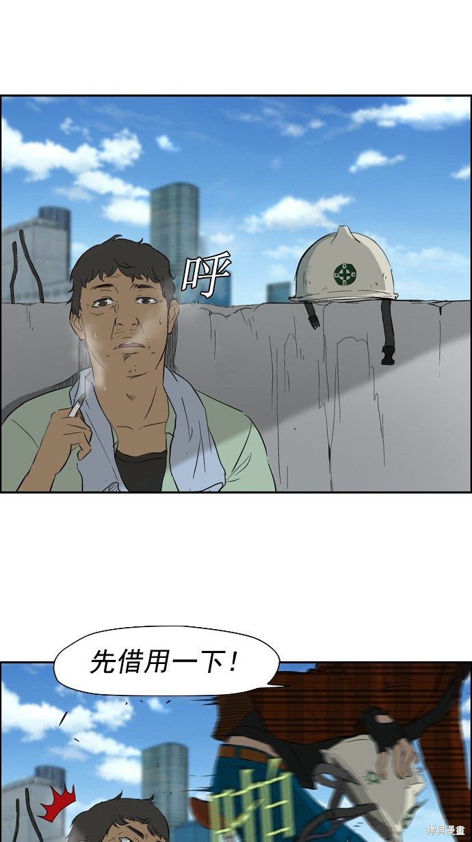 第23话4