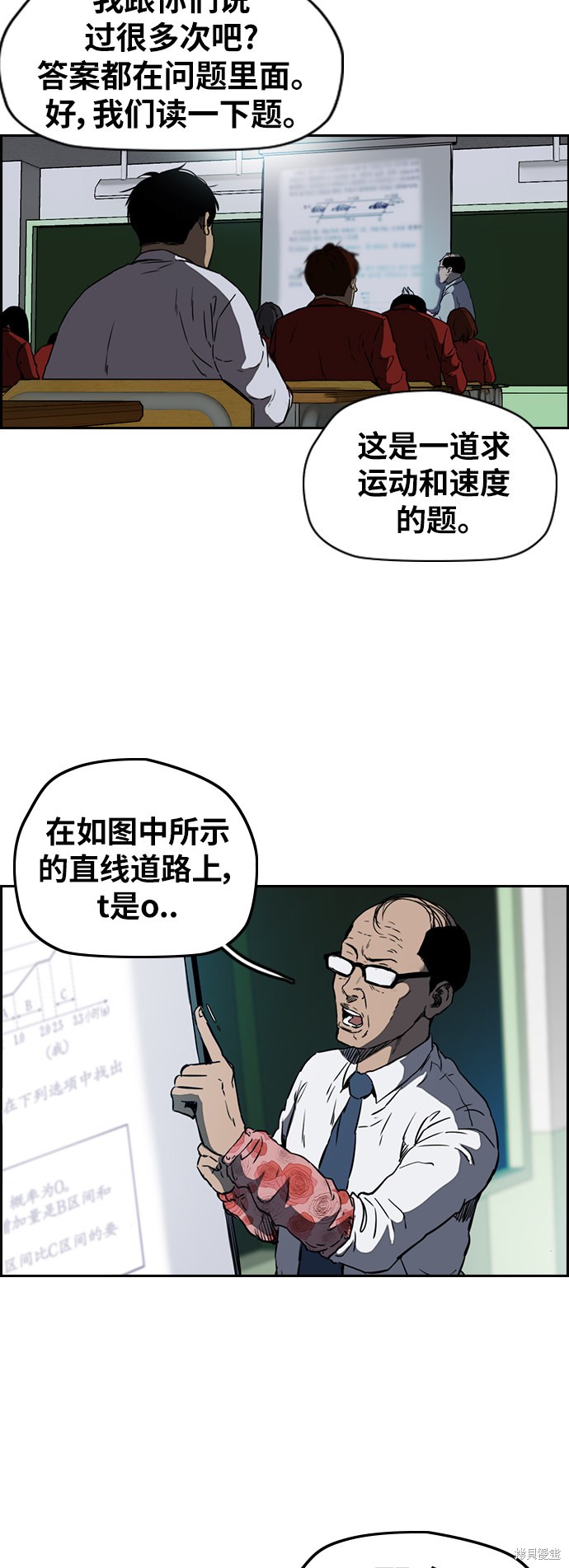 第2部下074话22