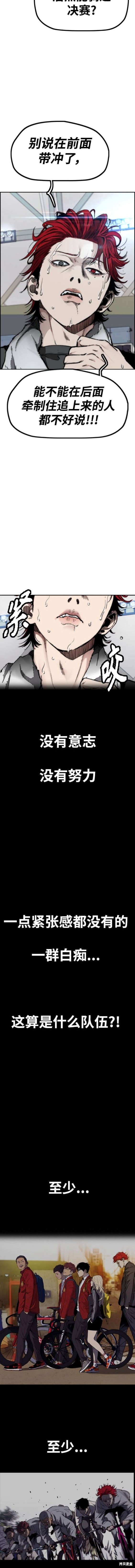 第4部85话18