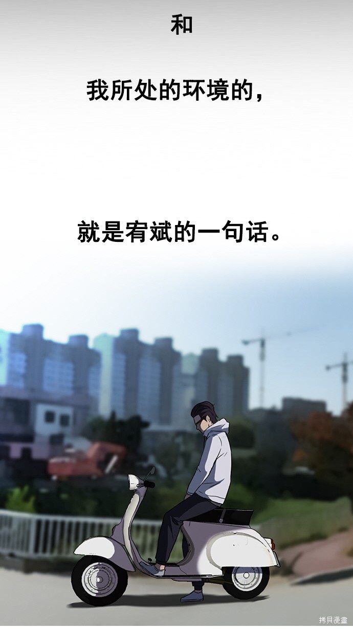 第65话57