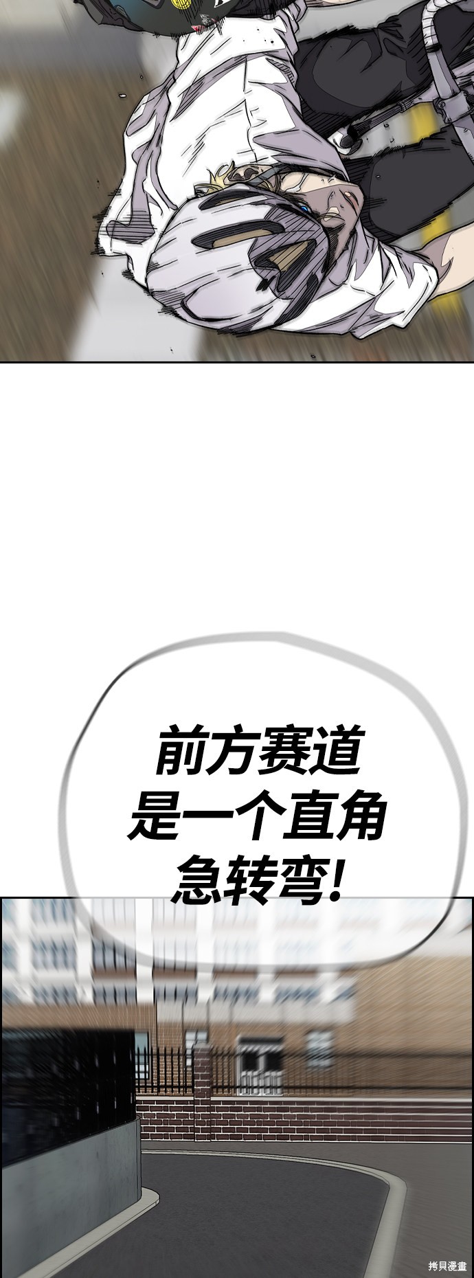 第3部75话56