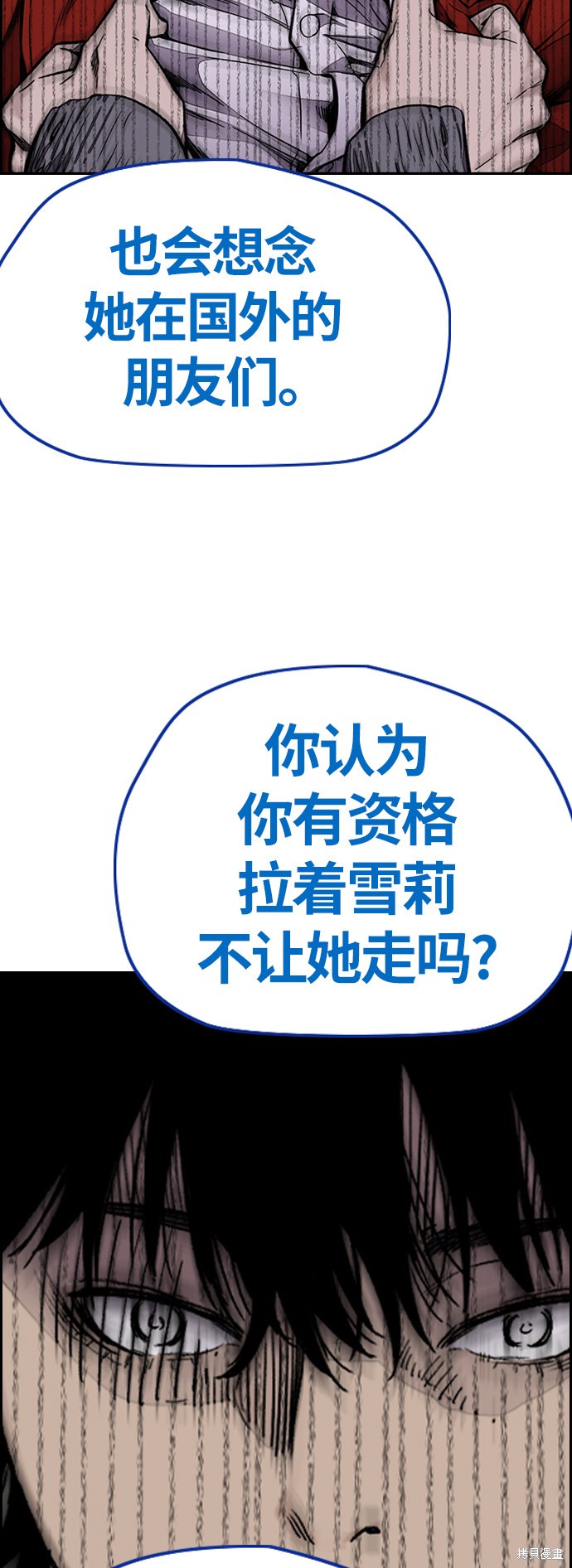 第3部124话19