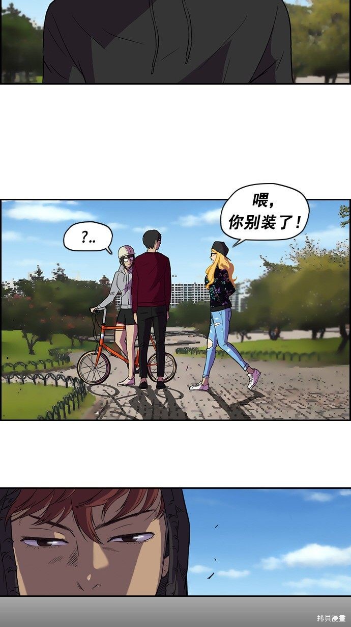 第35话31