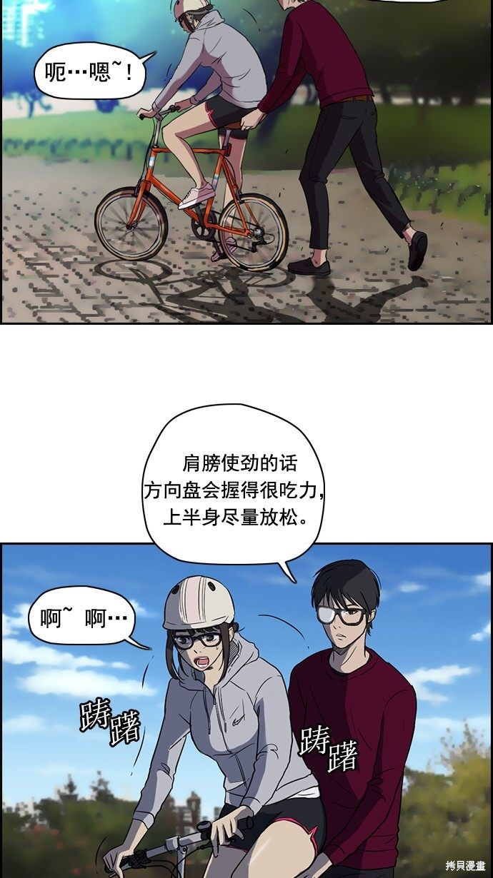 第35话26