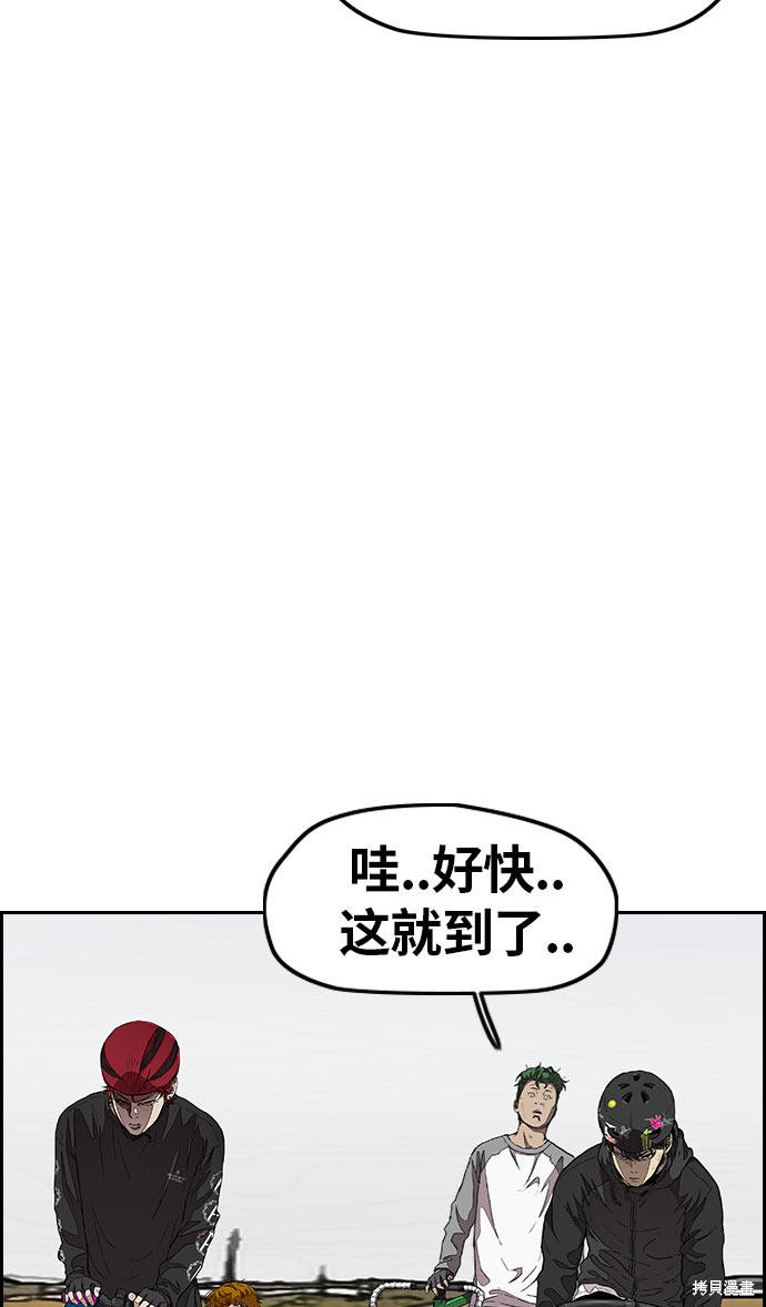 第3部44话70