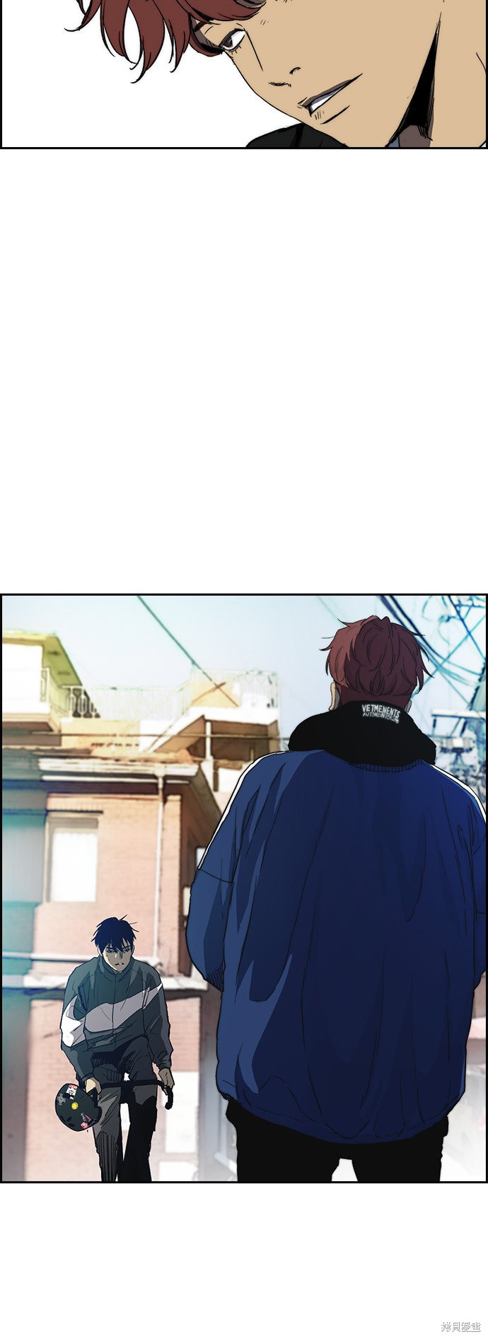 第2部下最终话28