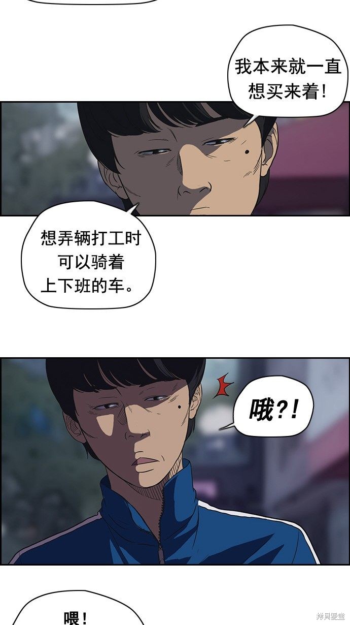 第46话3