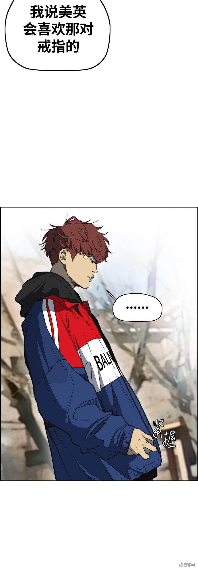 第2部下最终话39