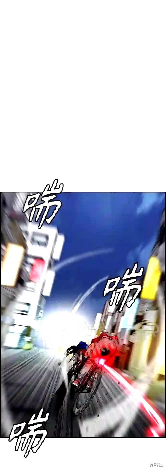 第4部1话18