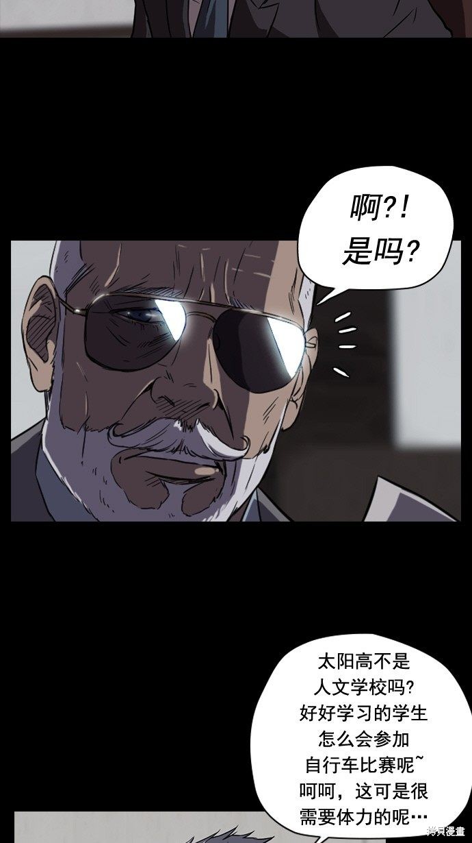 第44话51