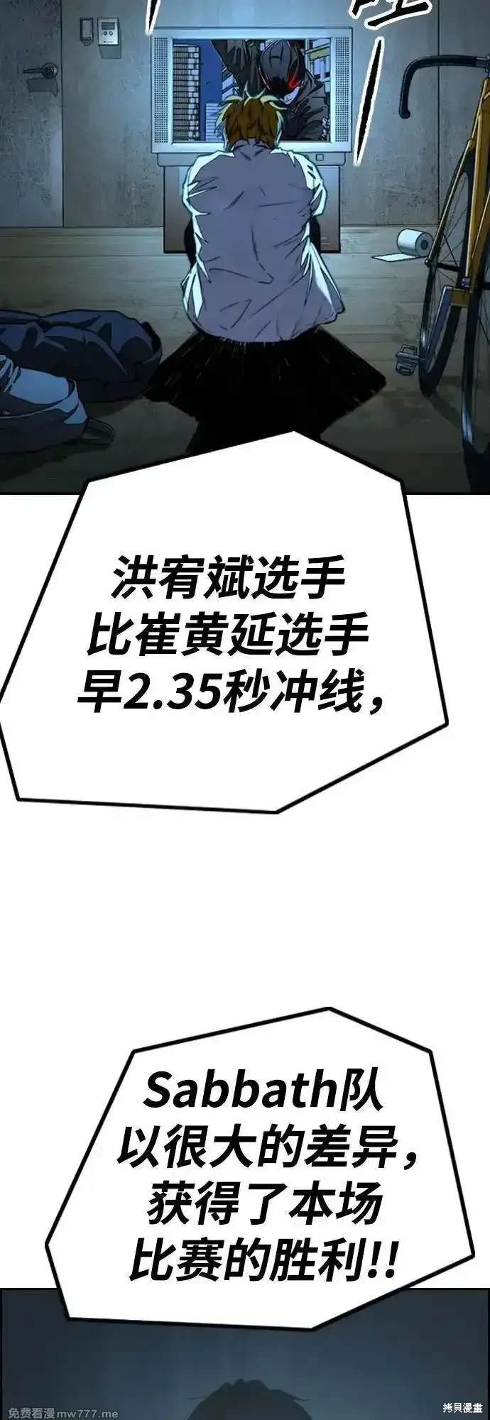 第4部115话26