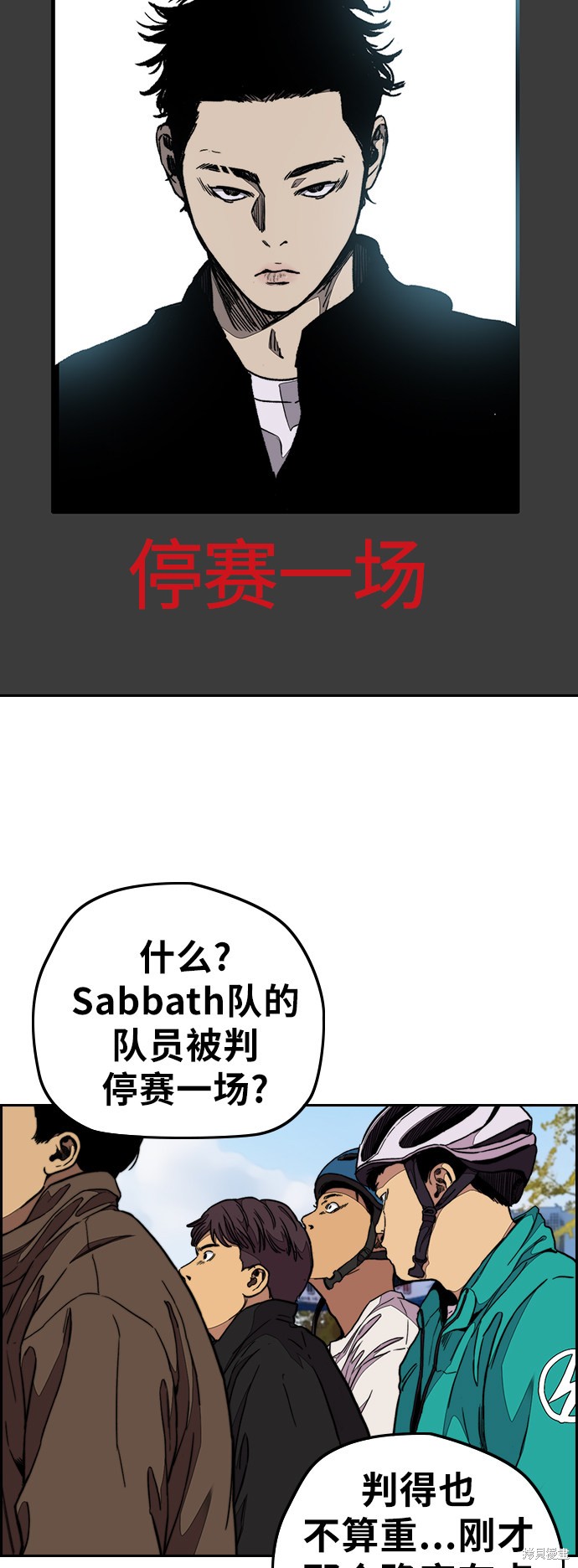 第3部92话39