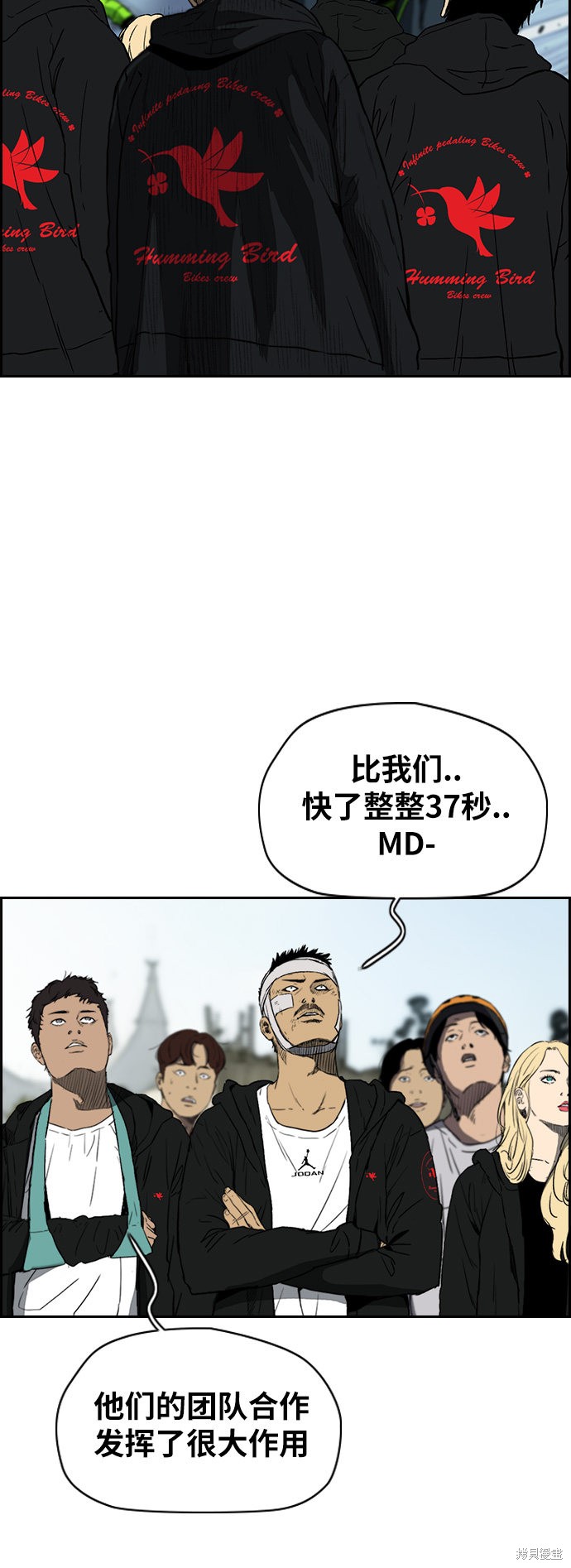 第2部下116话3