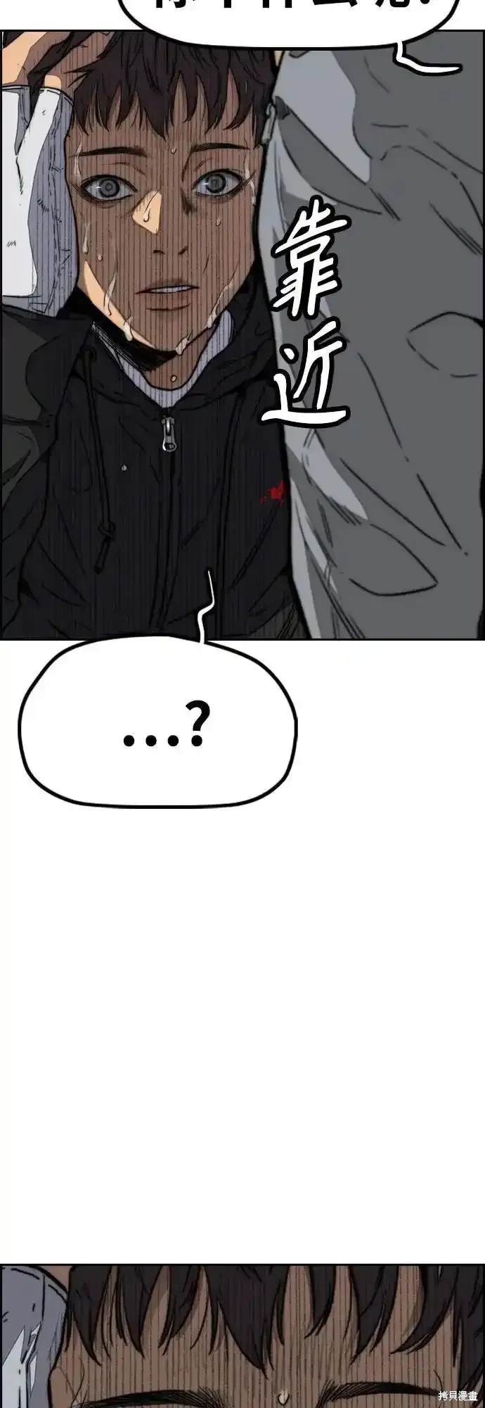 第4部105话18