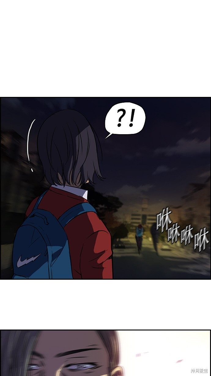 第58话41