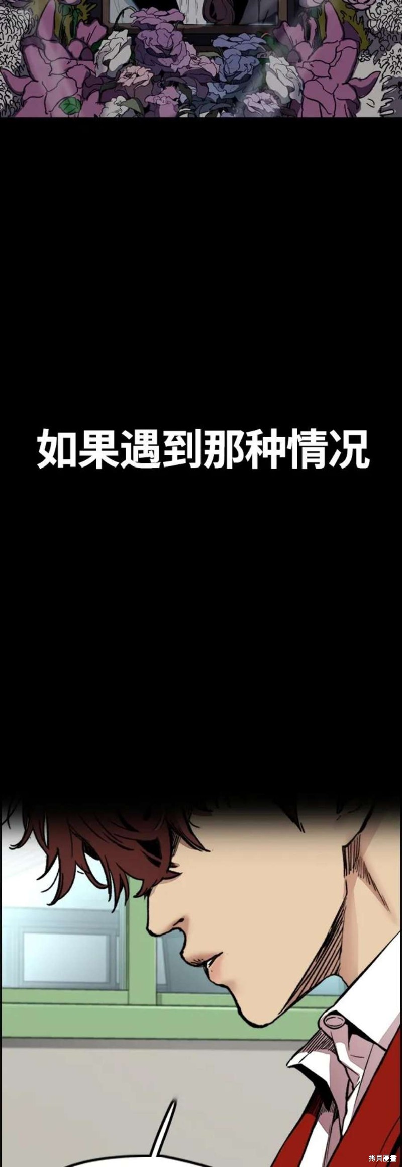 第4部52话19