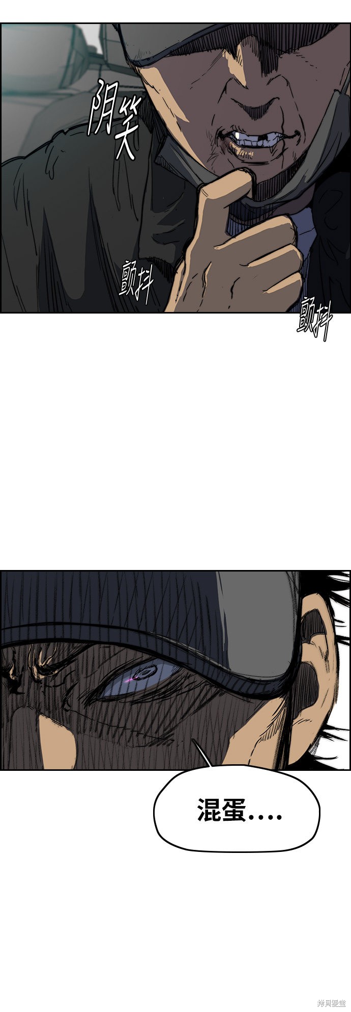 第2部下最终话32