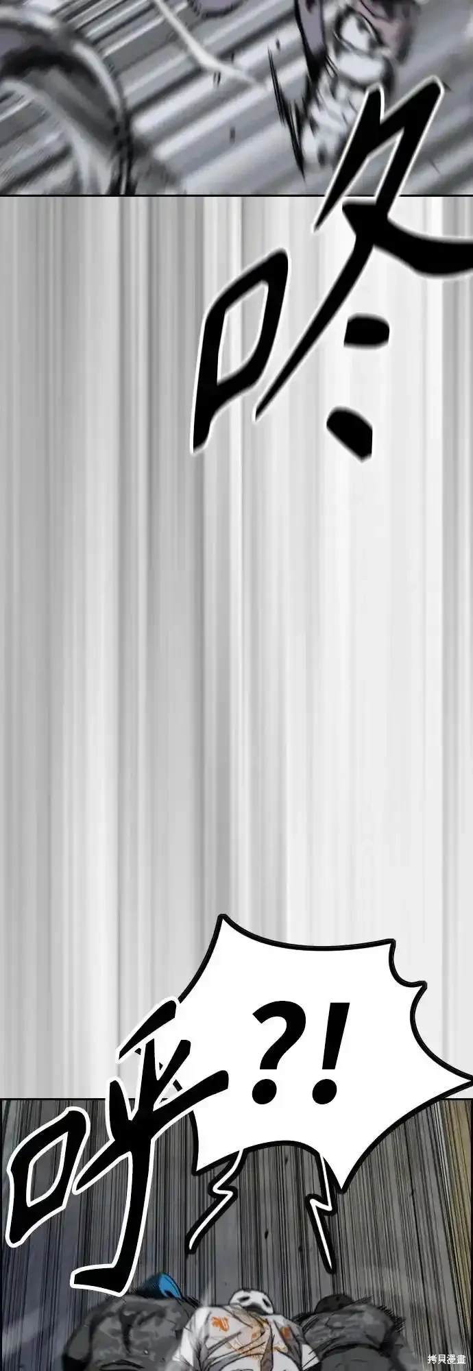第4部109话71