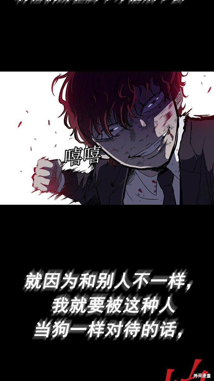 第53话11