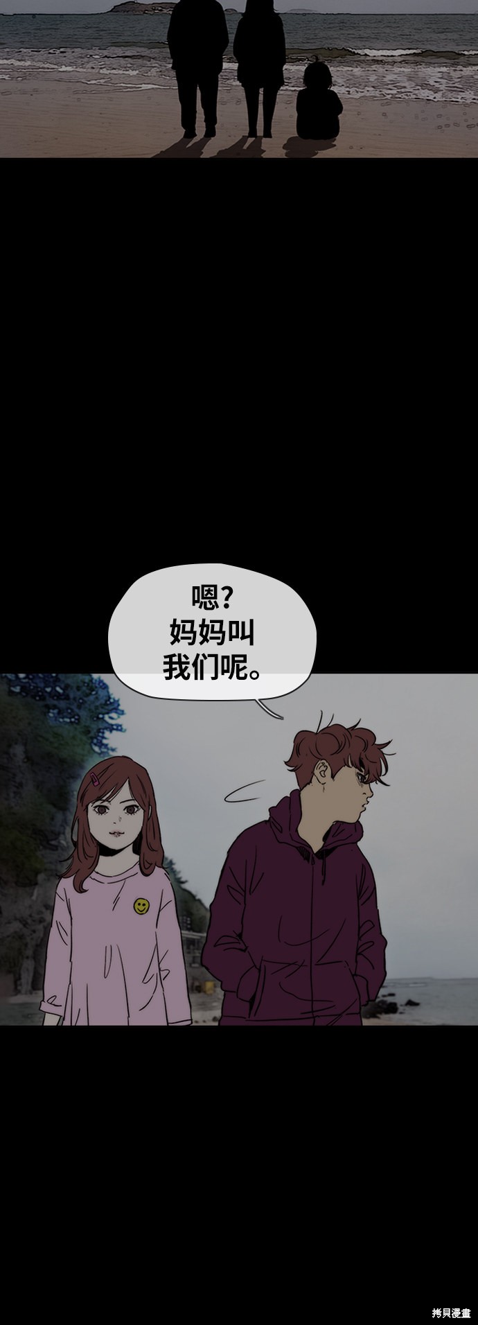 第2部下091话47