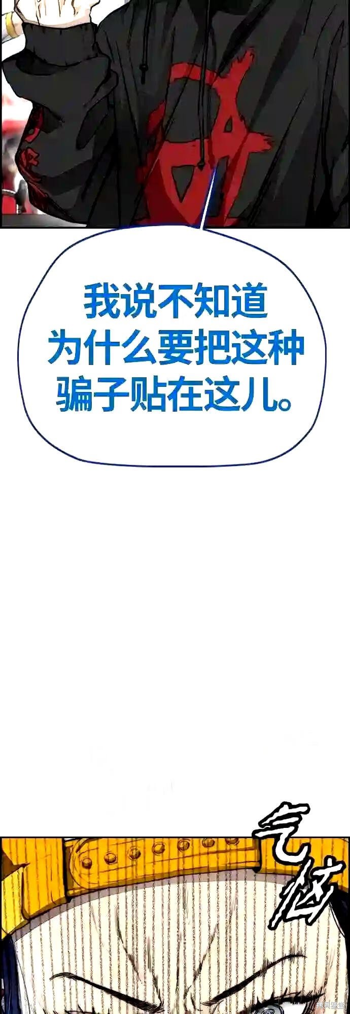 第4部18话36