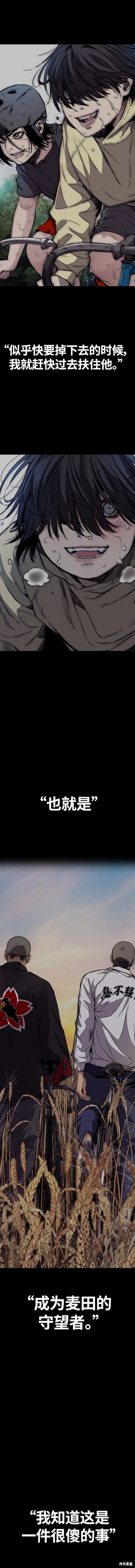 第4部78话18