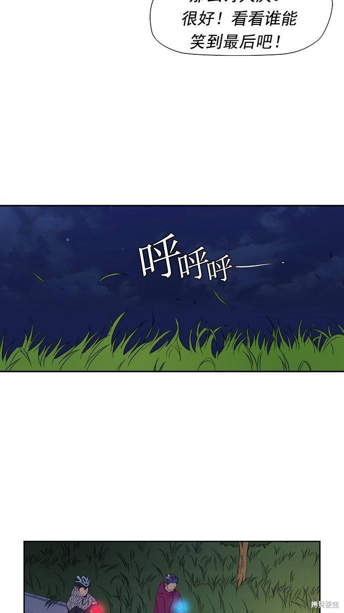 第16话14