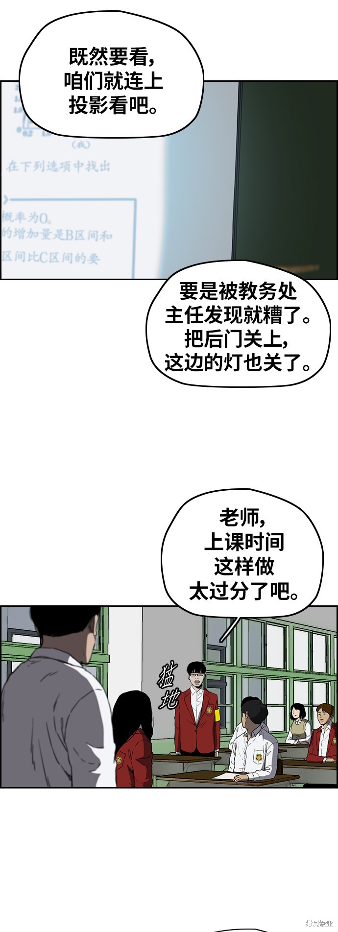 第2部下074话25
