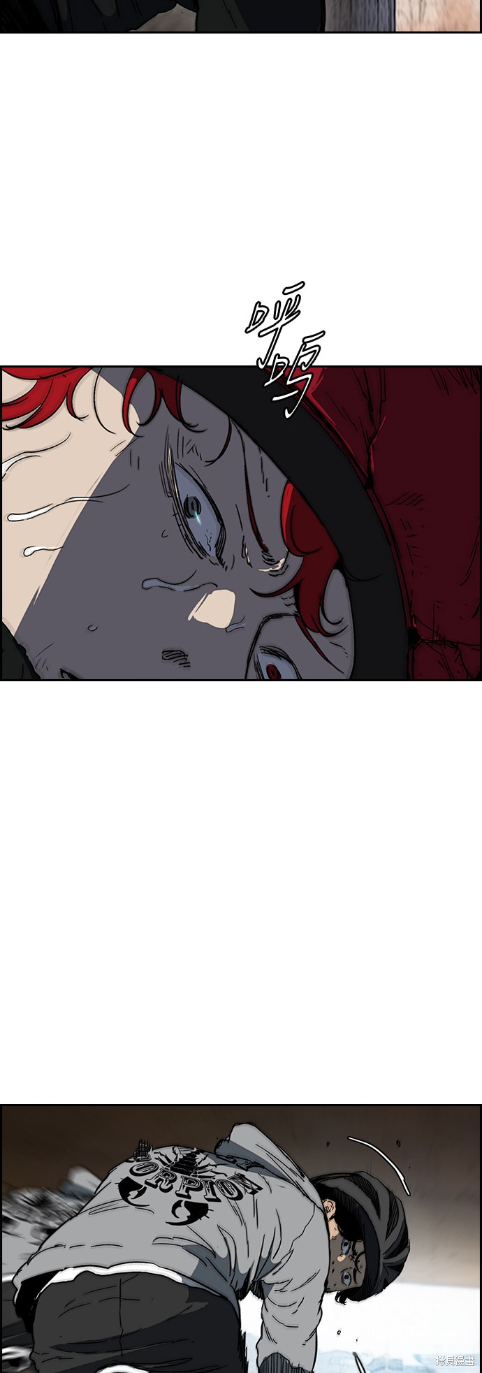 第2部下112话8