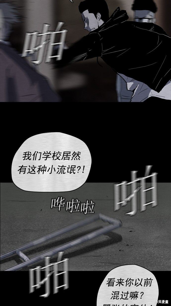 第39话36