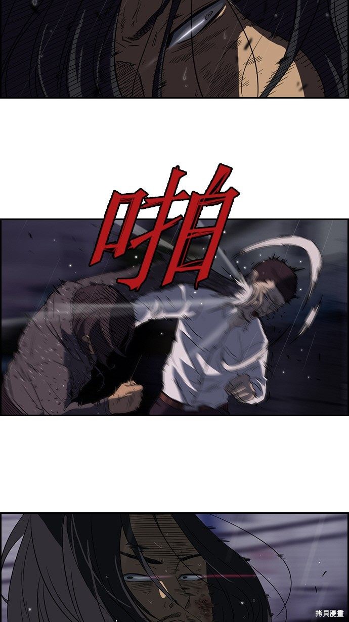 第42话21