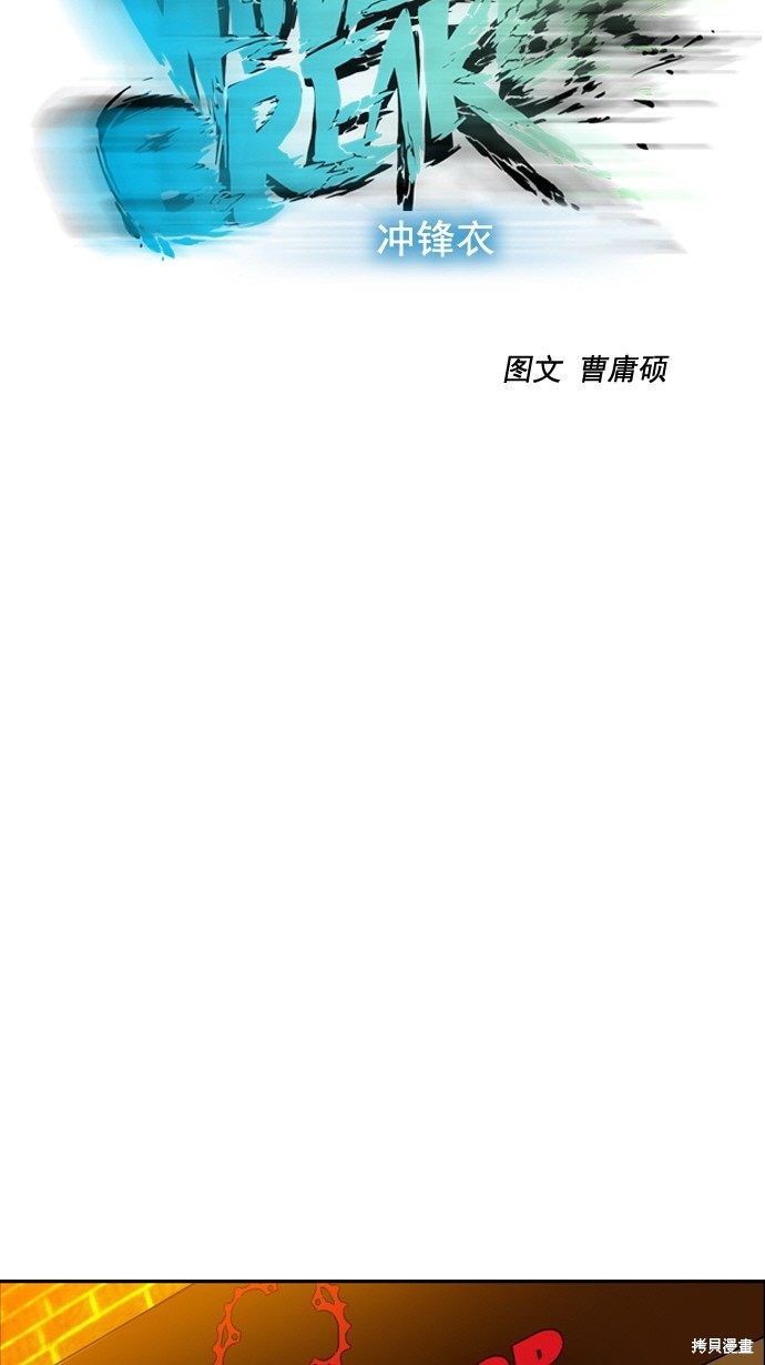 第29话13