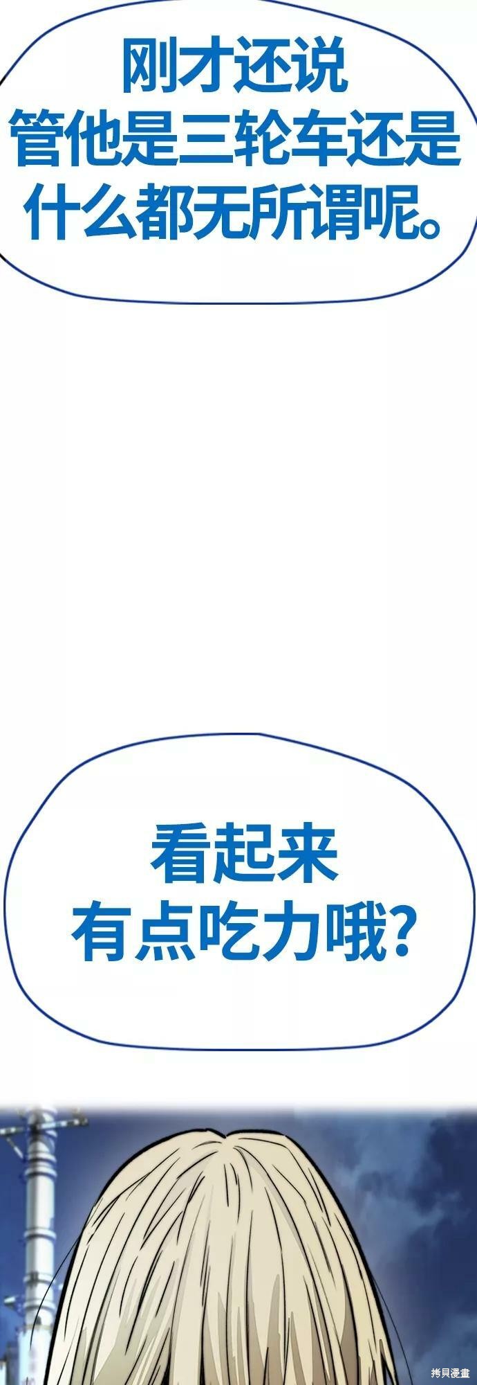 第4部21话65