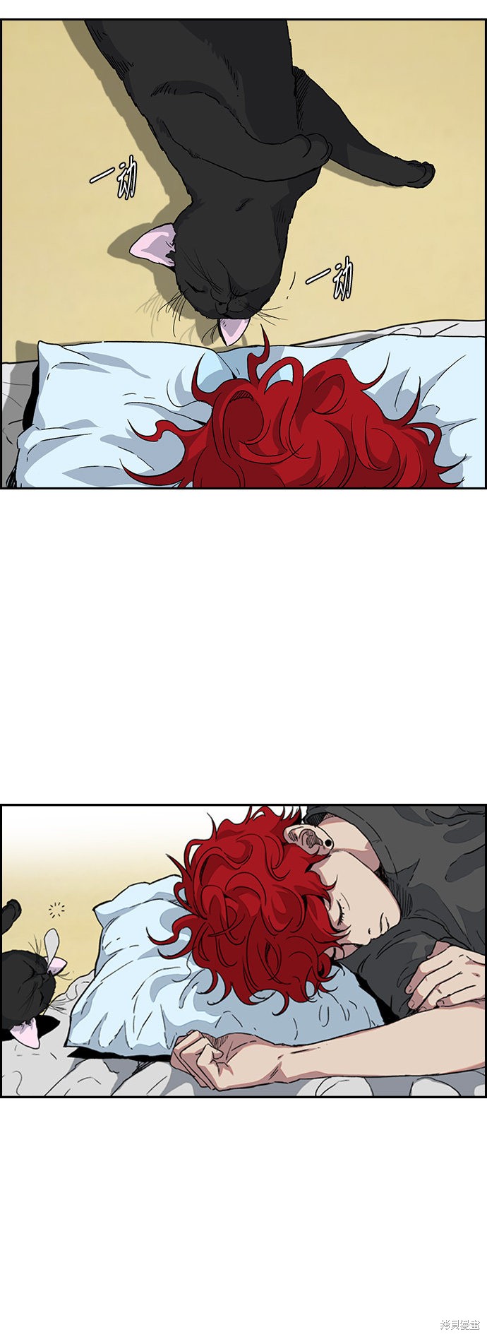 第2部下最终话2