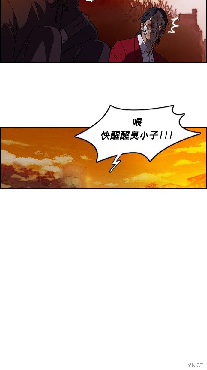 第44话47