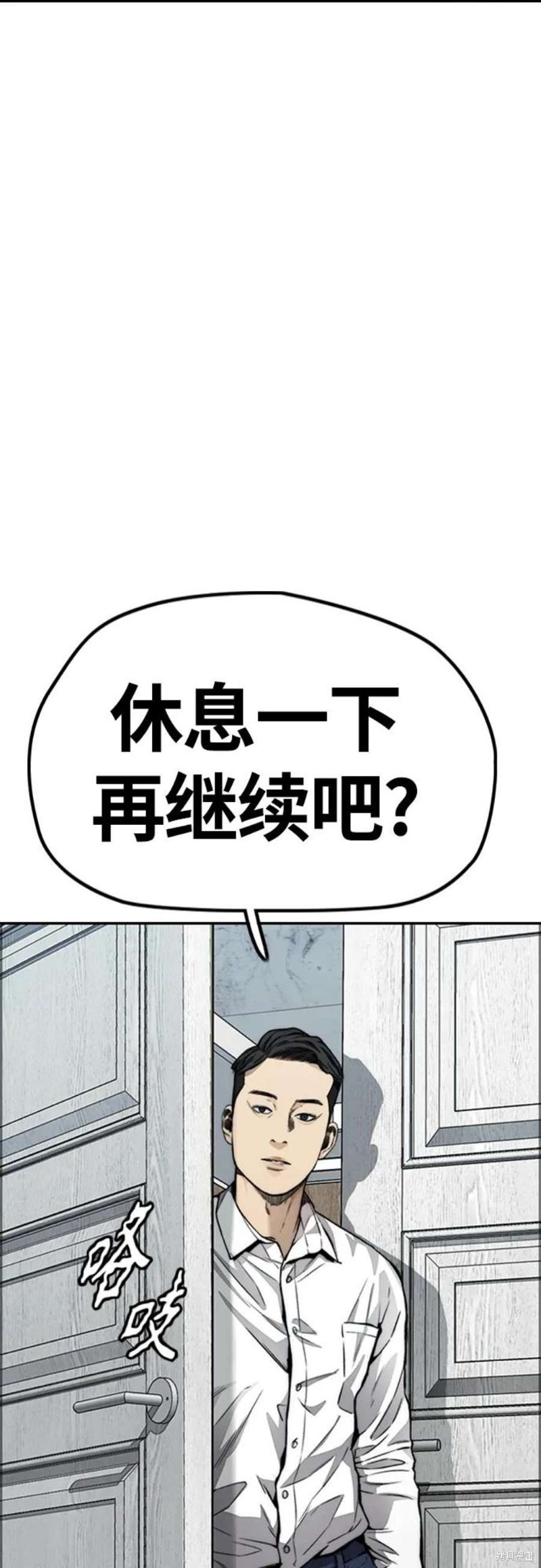第4部49话8