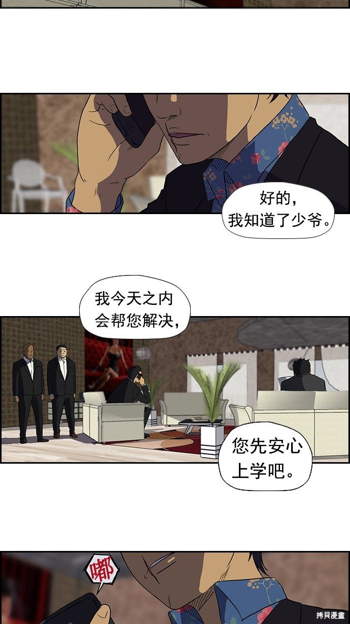 第31话15