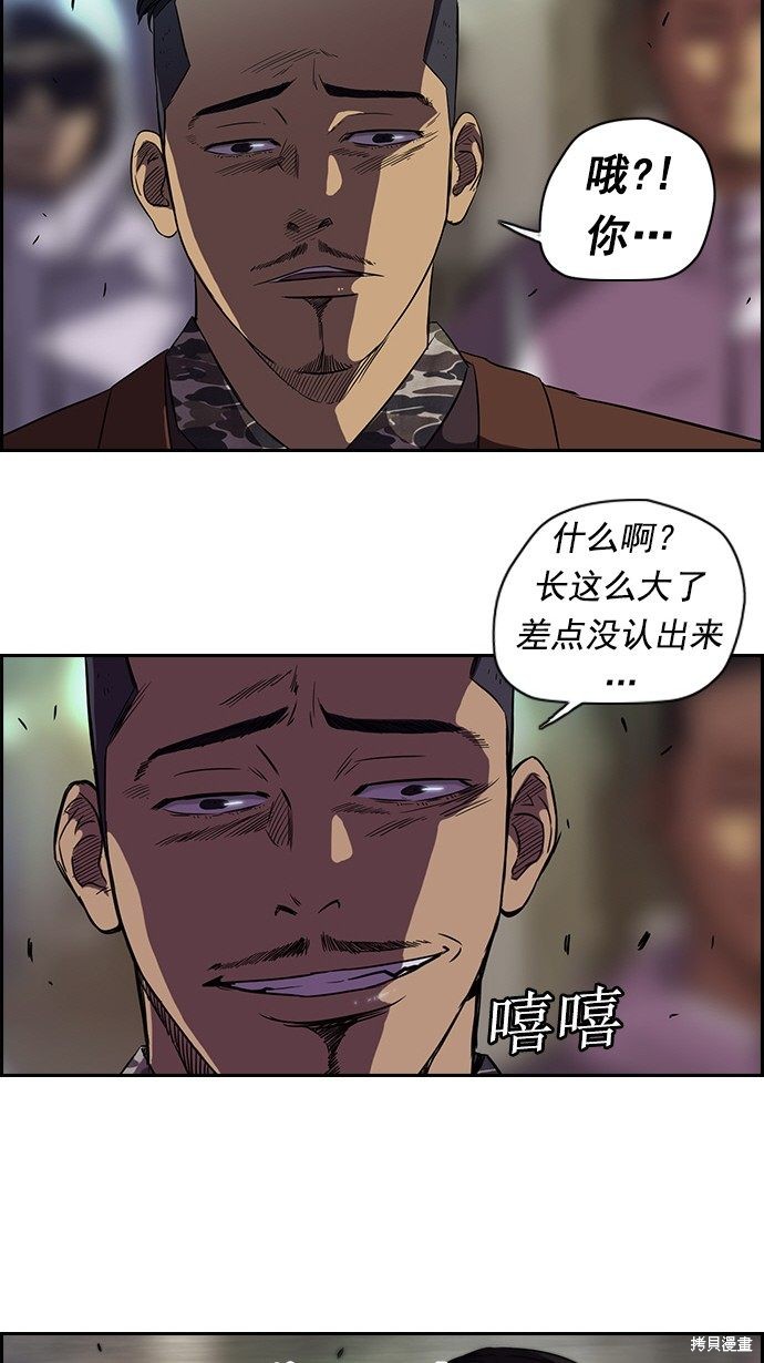 第56话35