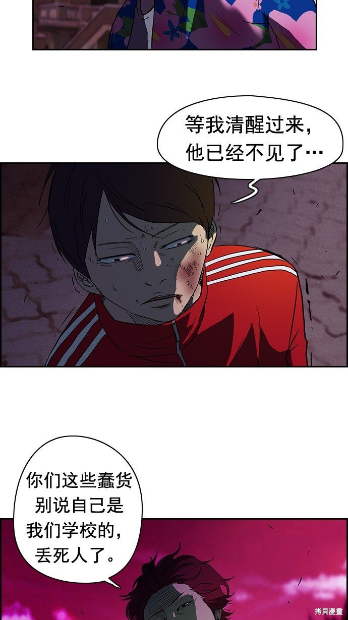 第37话37