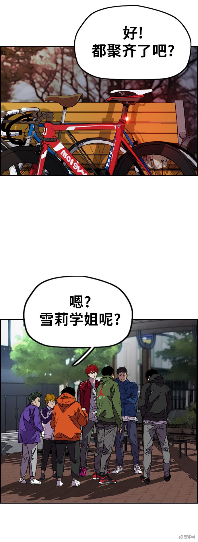 第3部114话51