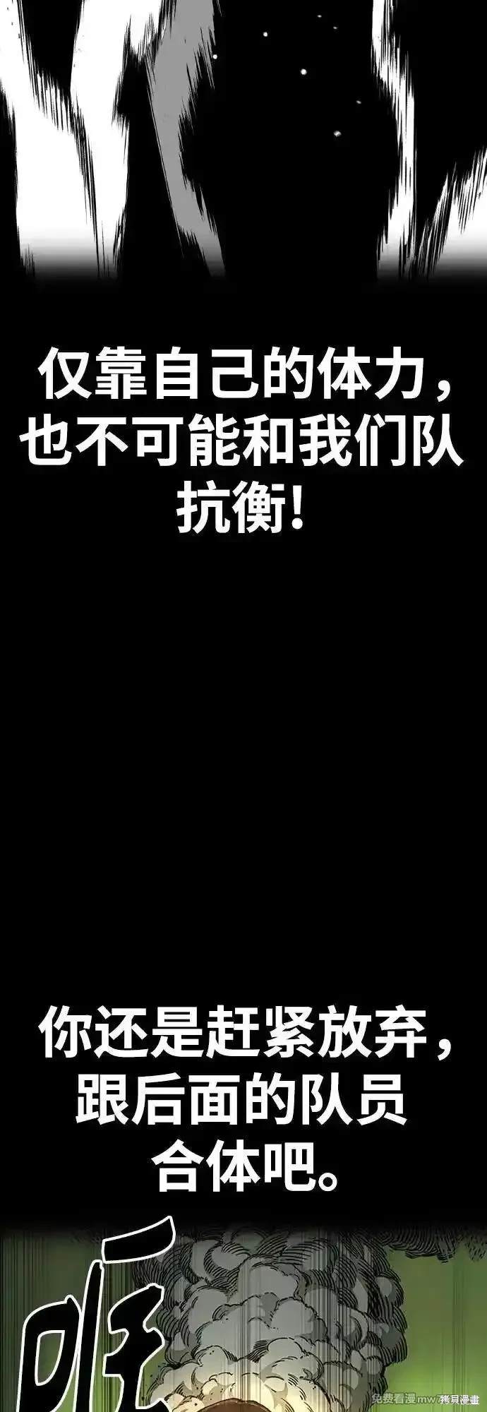 第4部121话21