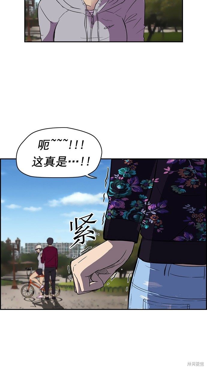 第35话29