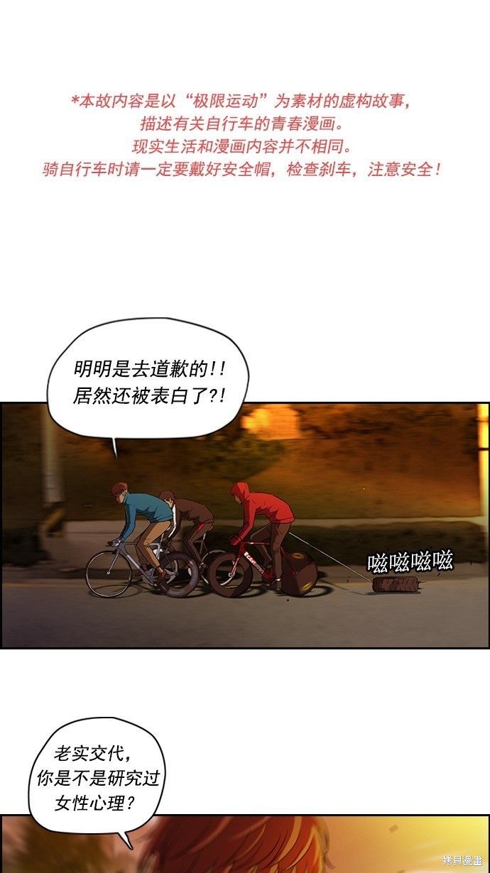 第55话1