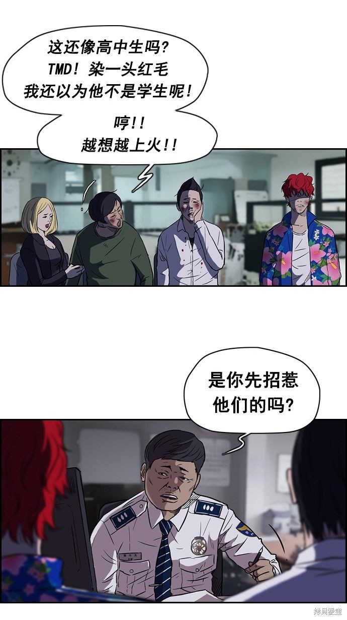 第64话14