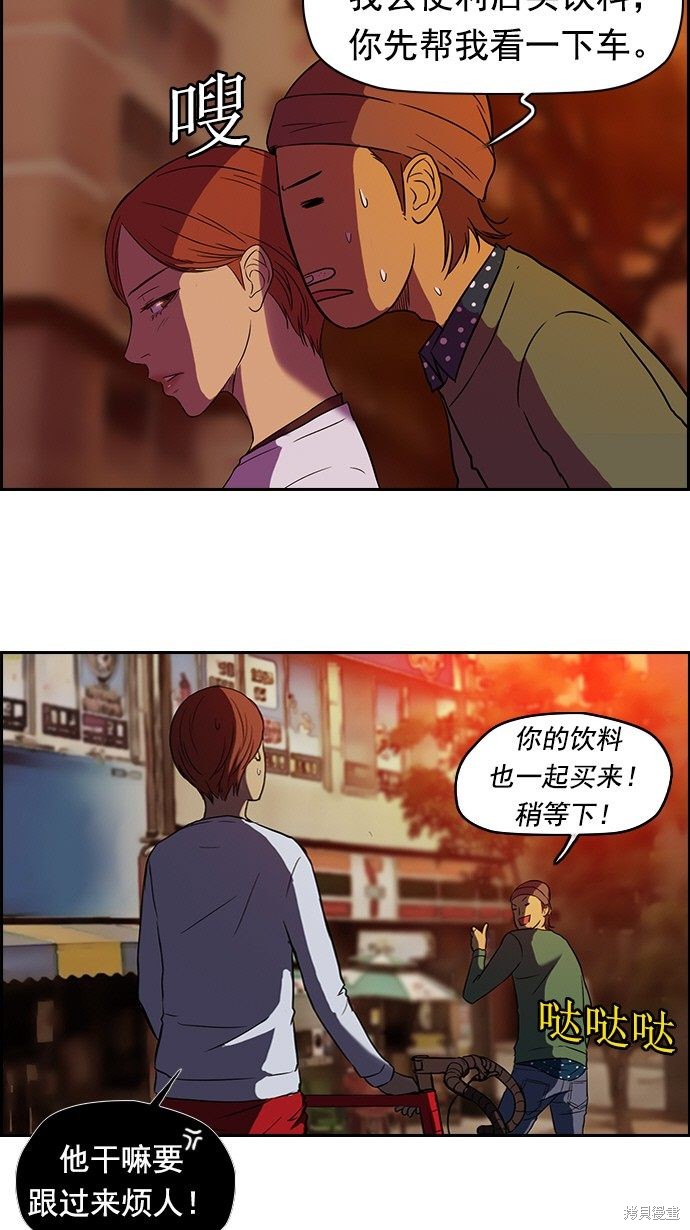 第36话38
