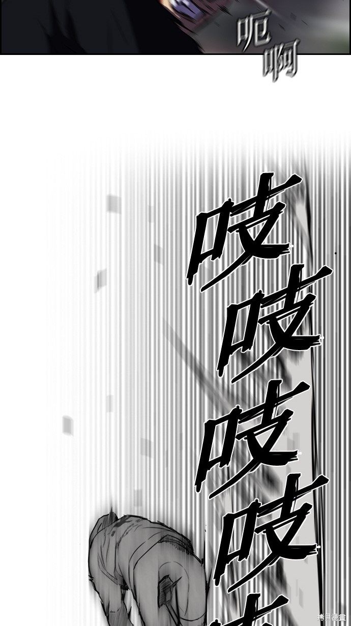 第2部 第05话52