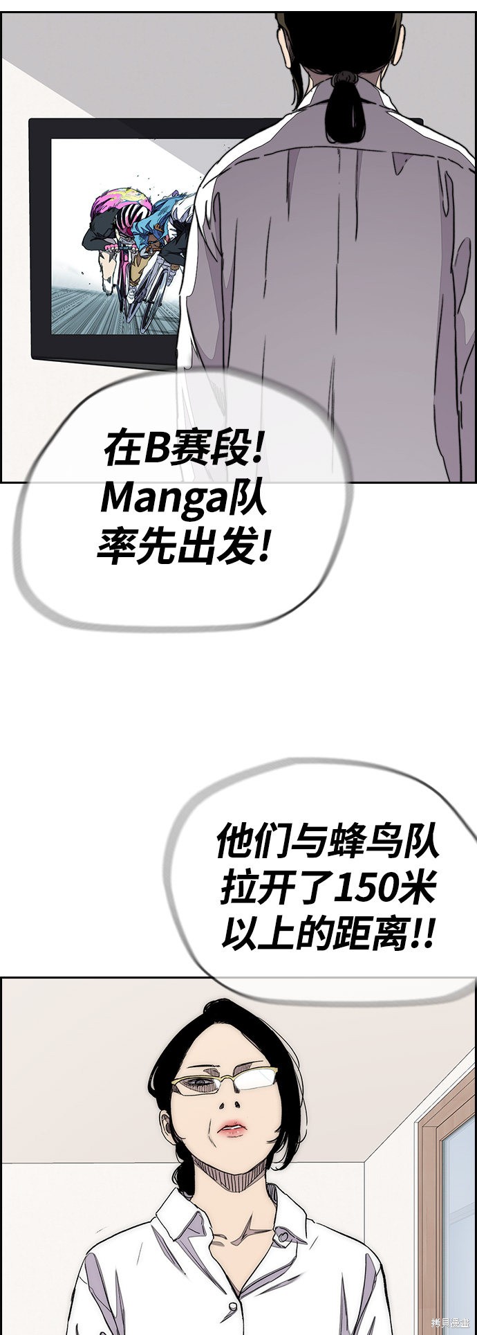 第3部57话4