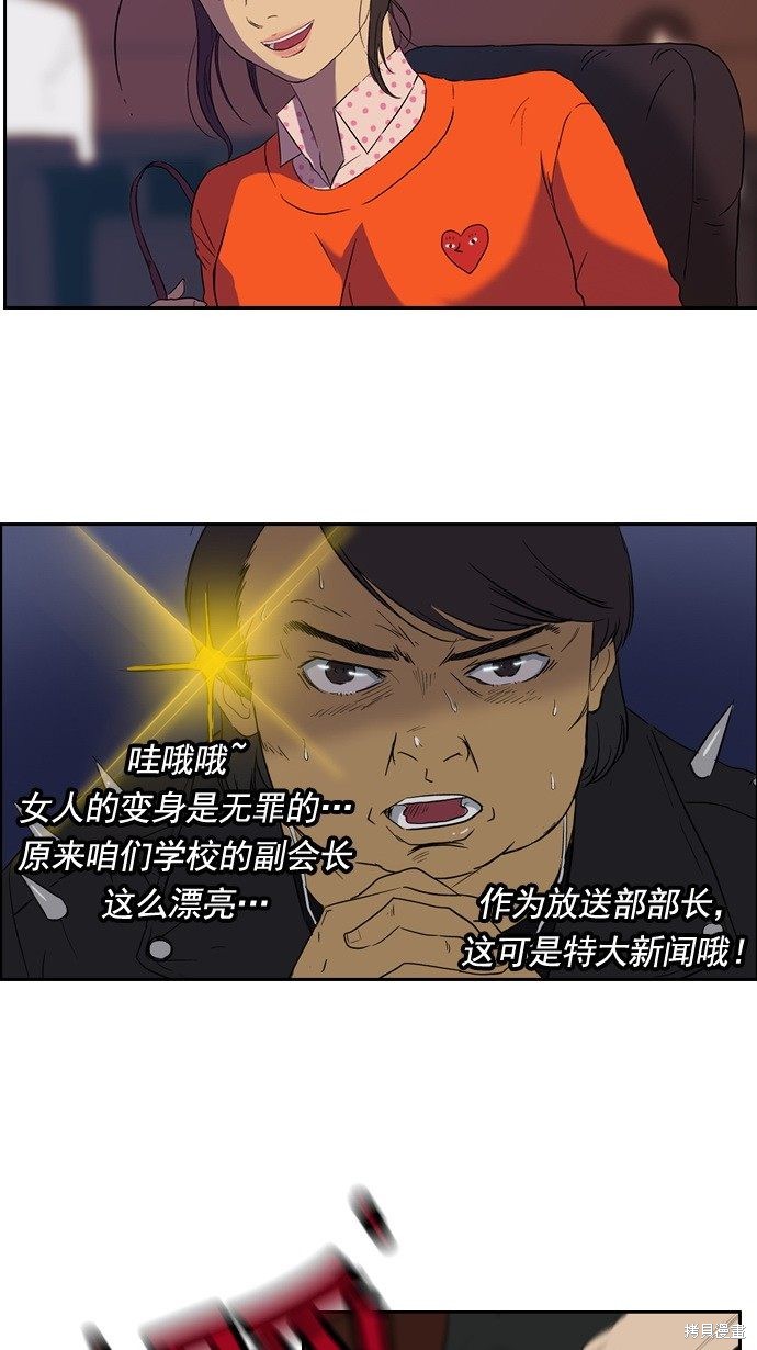 第21话21