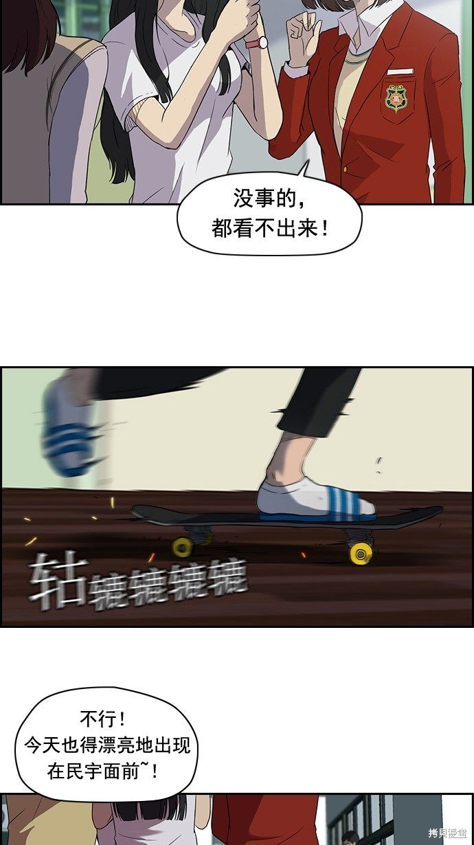 第33话2